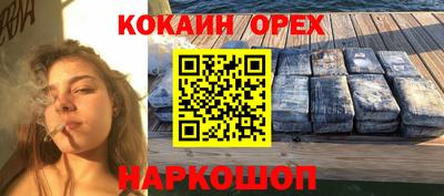 бутик Камышлов