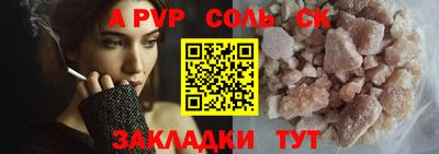мефедрон VHQ Канаш