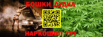 бутик Камышлов