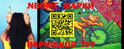 бутик Камышлов