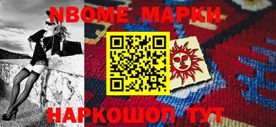 бутик Камышлов