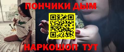 бутик Камышлов