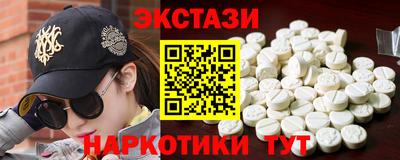 бутик Камышлов