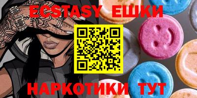 бутик Камышлов