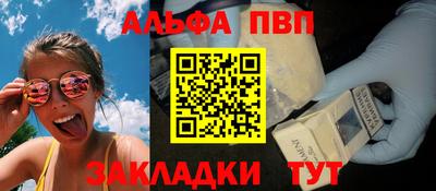 мефедрон VHQ Канаш