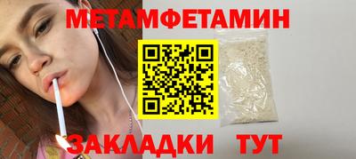 мефедрон VHQ Канаш