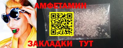 PSILOCYBIN Кандалакша