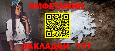 бутик Камышлов