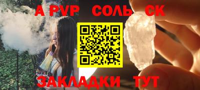 мефедрон VHQ Канаш