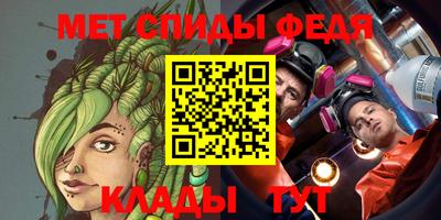 первитин Кингисепп