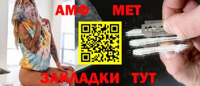 бутик Камышлов