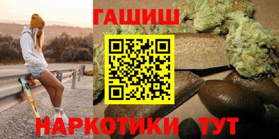 бутик Камышлов