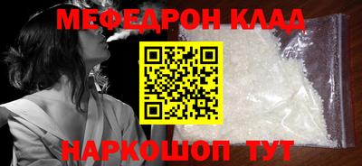 бутик Камышлов