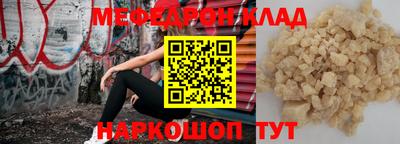 первитин Кингисепп