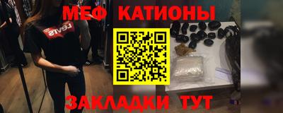 бутик Камышлов