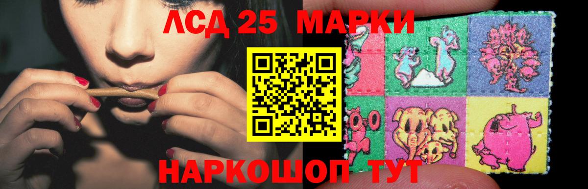 Энгельс  ЛСД экстази  Вход с VPN  Лсд 25 экстази кислота 
