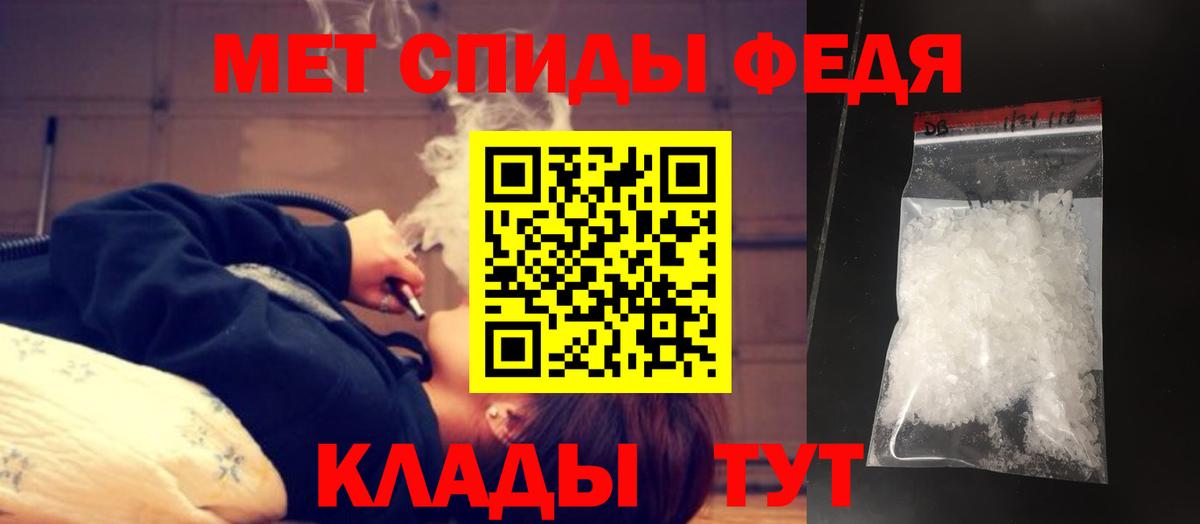Первитин Декстрометамфетамин 99.9% Энгельс
