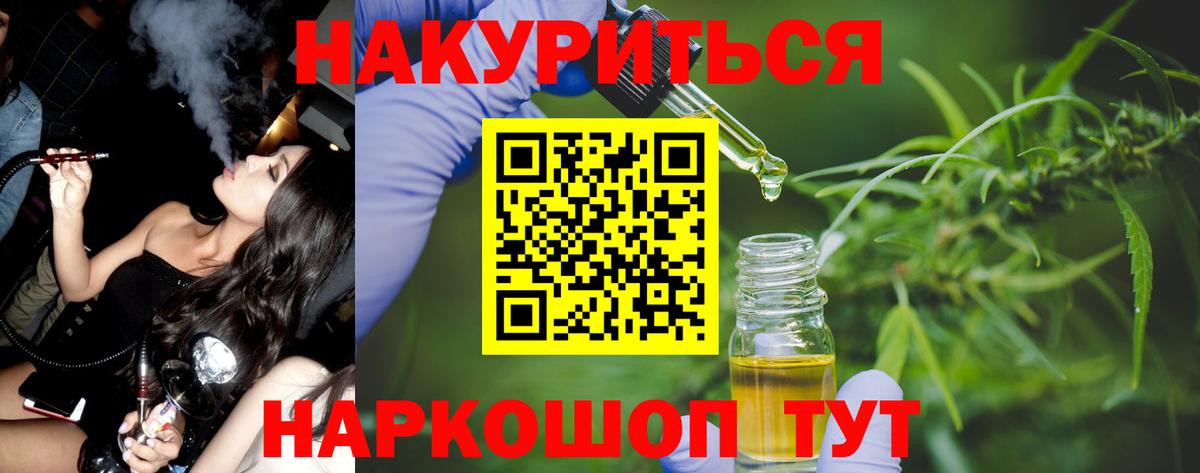Канабис ГИДРОПОН Энгельс